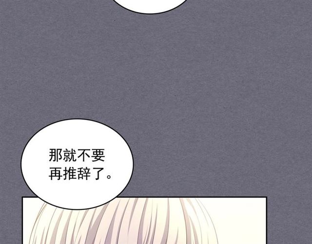 第1季完结 男爵府的女仆生活42