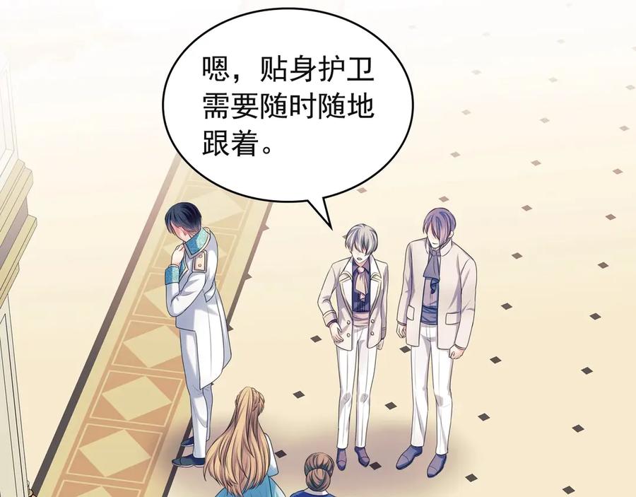 第65话 第一次约会46
