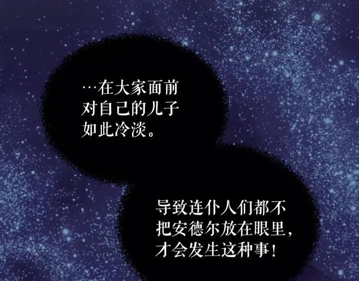 第9话 好奇你的一举一动50