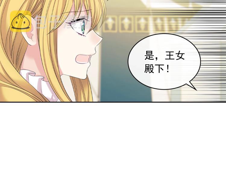 第89话 坠马事故 有人伤亡66