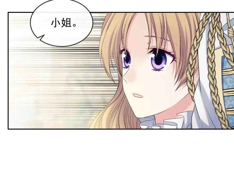 第67话 忘不掉的人138