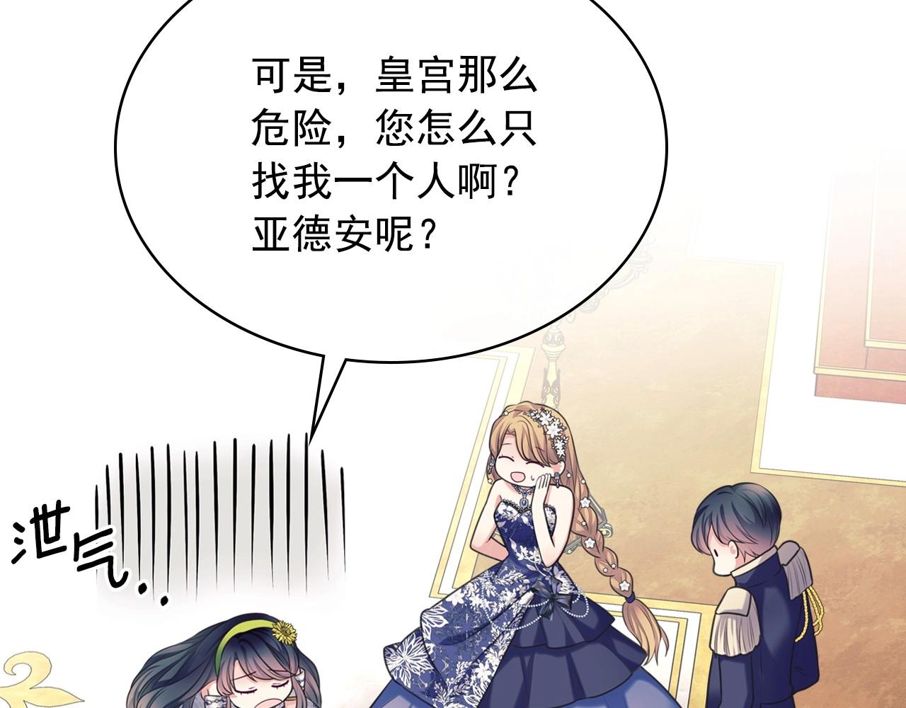 最终完结话 谢谢大家的陪伴47