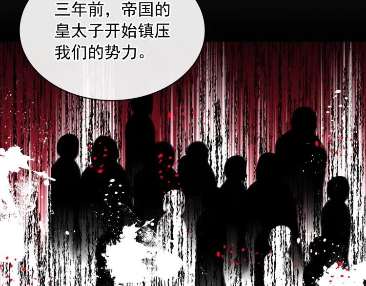 第59话 遇上强盗72