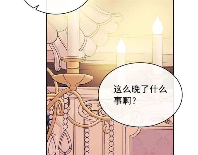 第36话 疤痕的设定146