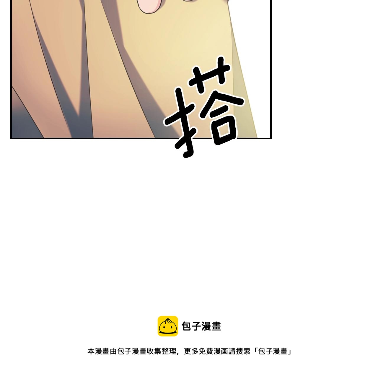 外传2话 爱的胜负欲108