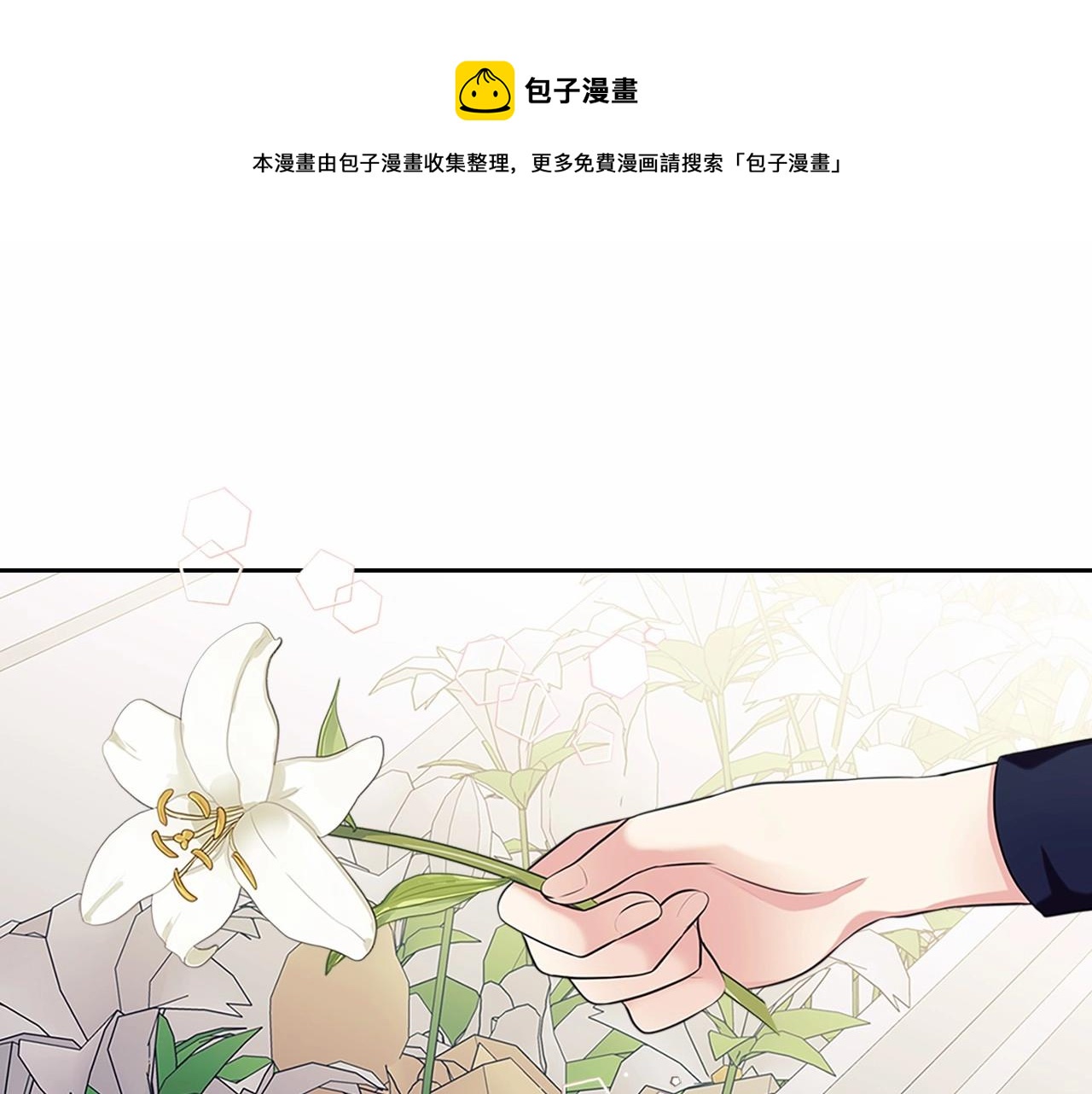 第100话 补偿6