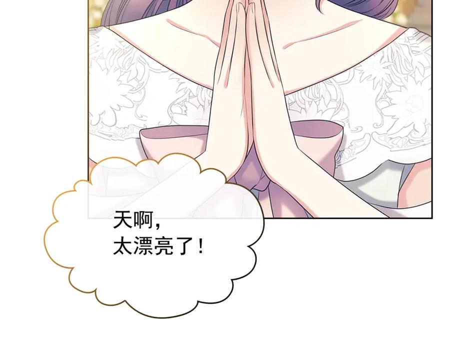 第102话 甜蜜新婚小夫妻9