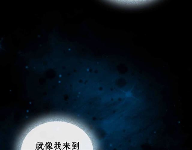第20话 更残酷的设定????112