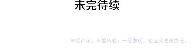 第85话 公爵情话满级174
