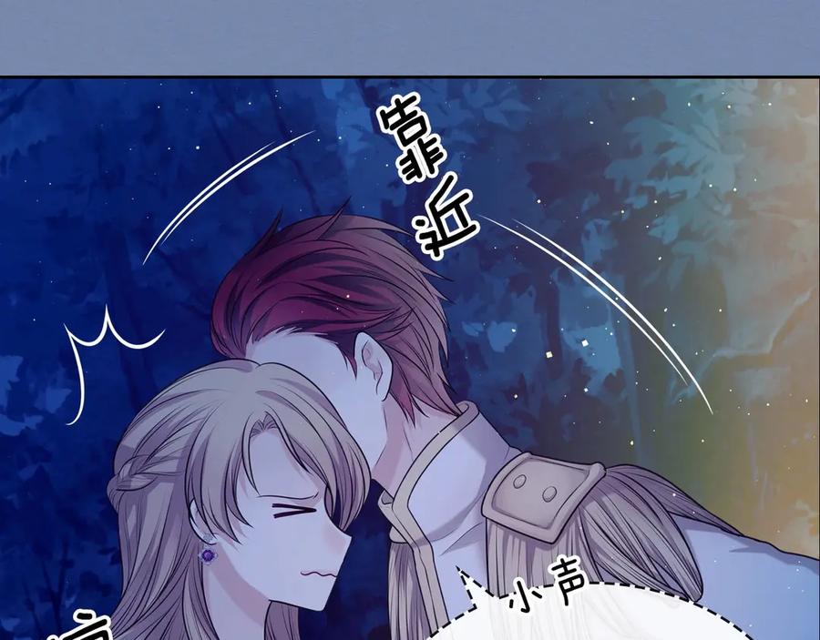 第73话 又要分别？！83