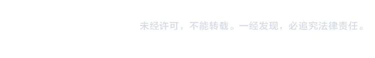 第48话 少爷的眼眸152