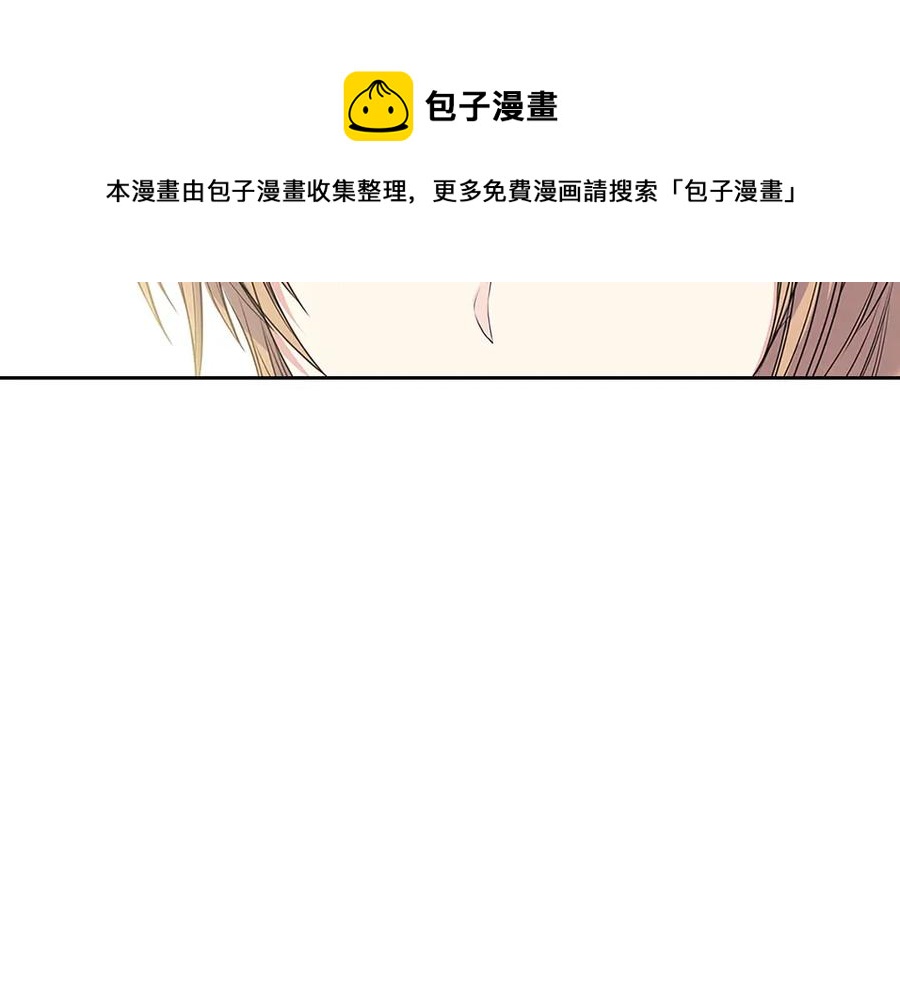 第75话 我向你道歉36