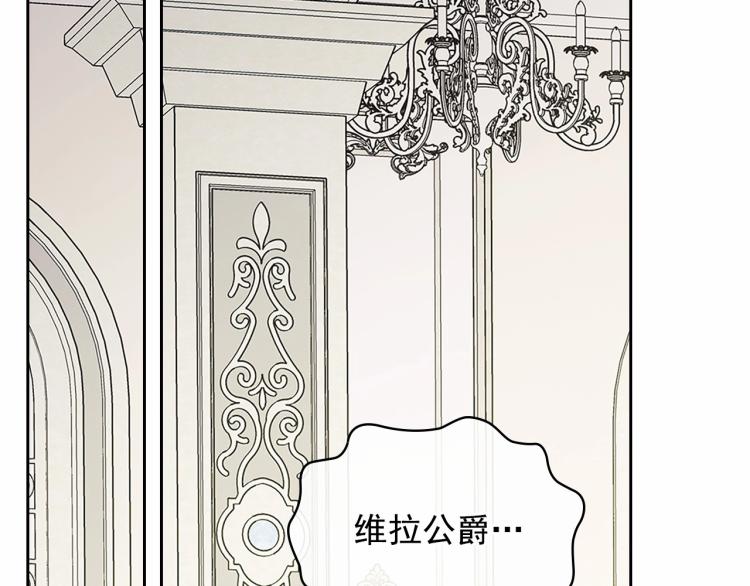 第三季·启 撞见两个不想见的人32