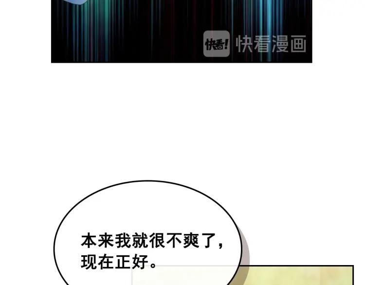 第59话 遇上强盗124