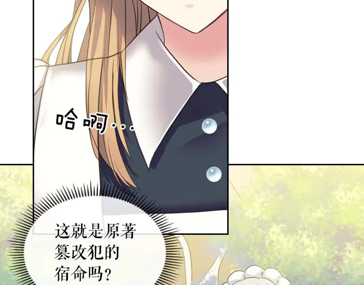 第50话 好久不见♥️28