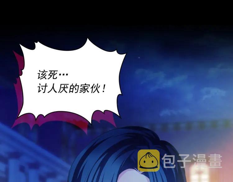 第68话 欺骗皇族，死路一条！161