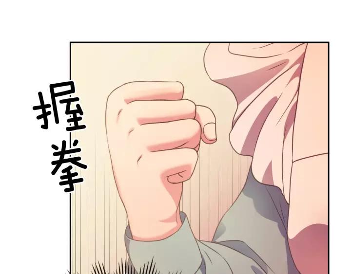 第7话 转机14