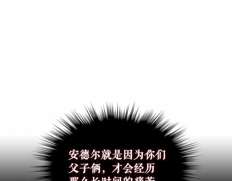 第78话 书信告白69
