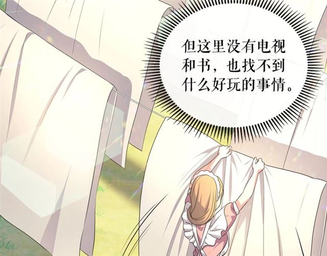 第22话 我们的秘密148