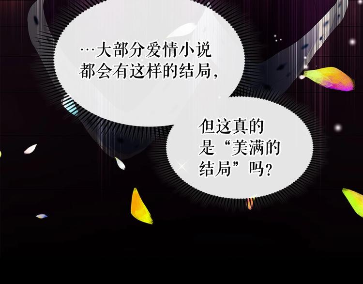 第81话 喜欢你，没道理80