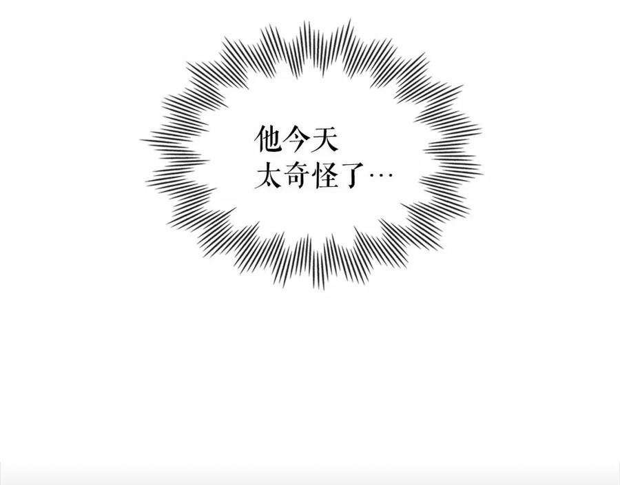 第101话 求婚密谋127