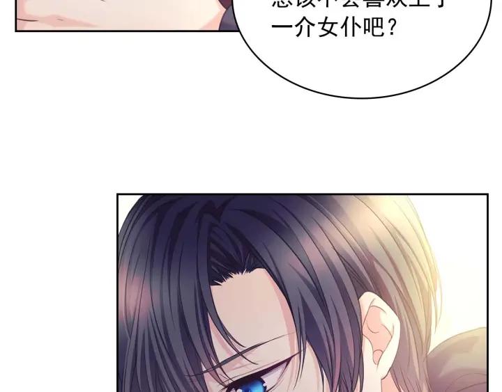 第43话 告白❥121