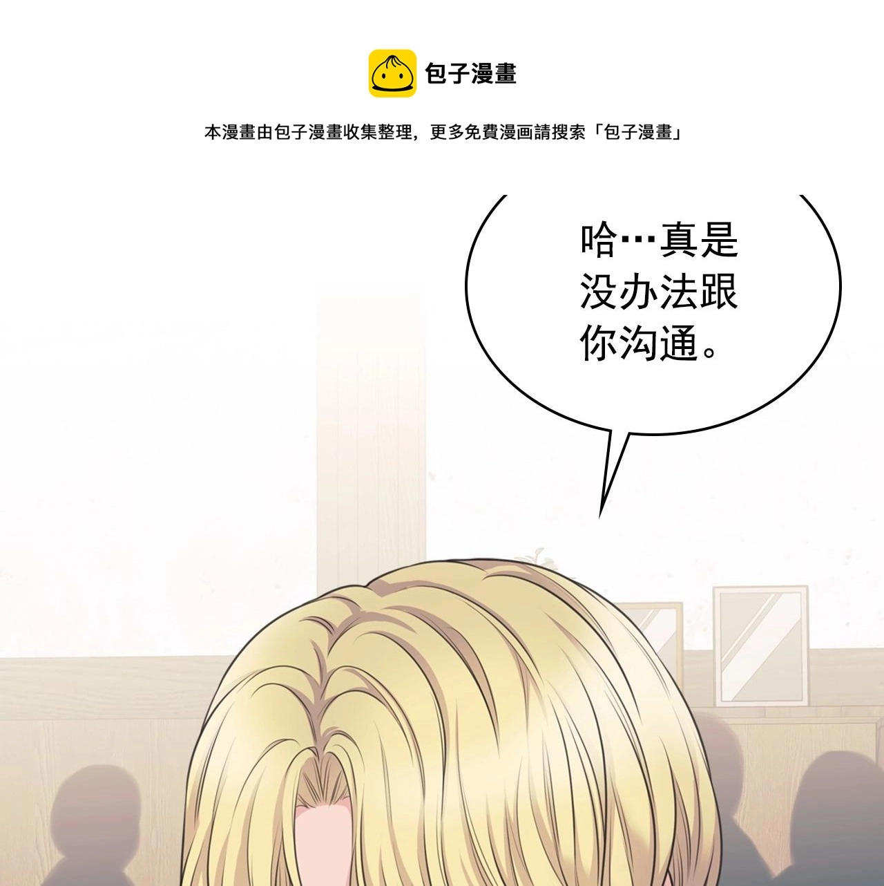 外传5 姐控咆哮：姐姐是我的！24