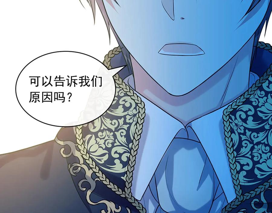 第74话 我的人只能我来守护！25