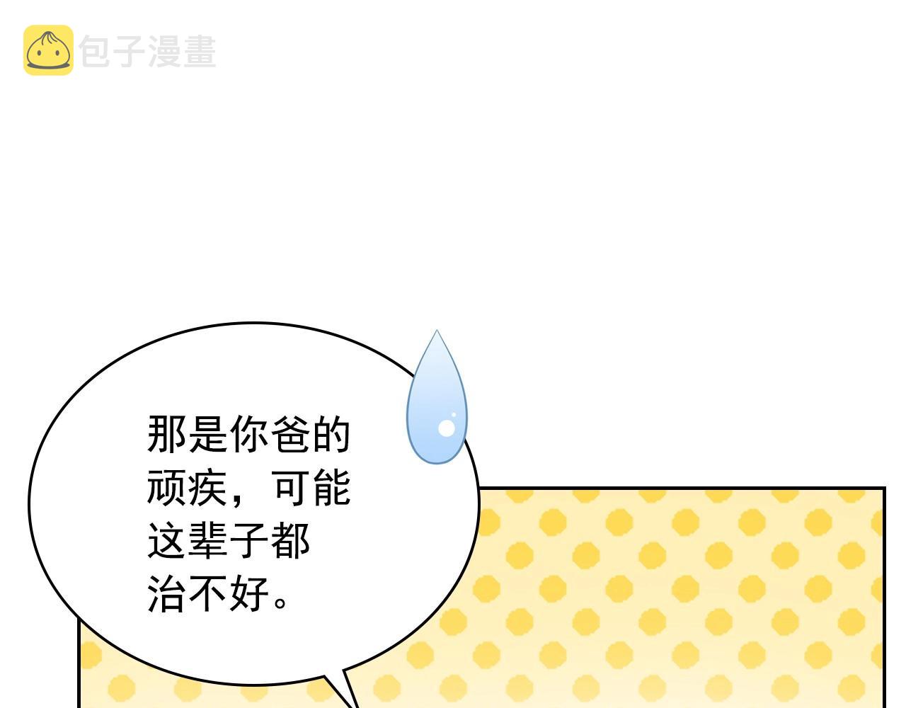 最终完结话 谢谢大家的陪伴44