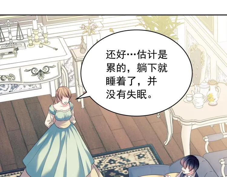 第69话 约会救人131