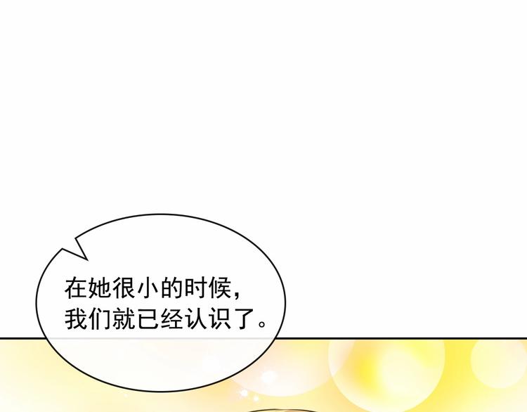 第76话 共度一生的机会176