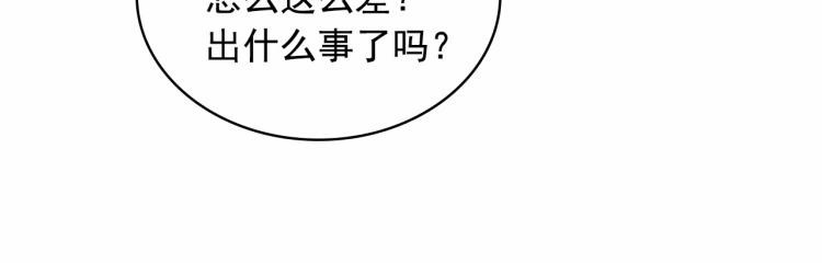 第88话 满脑子想求婚92
