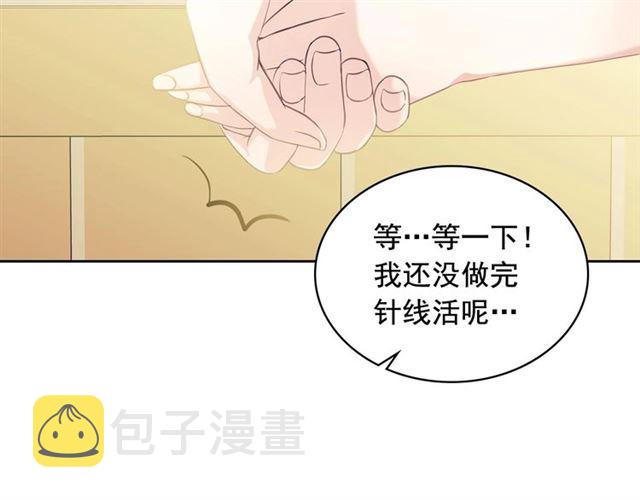 第34话 陷入两难133