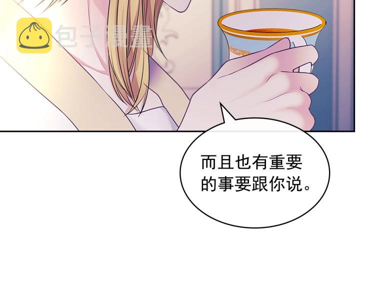 季度完结话 我会对你负责！181