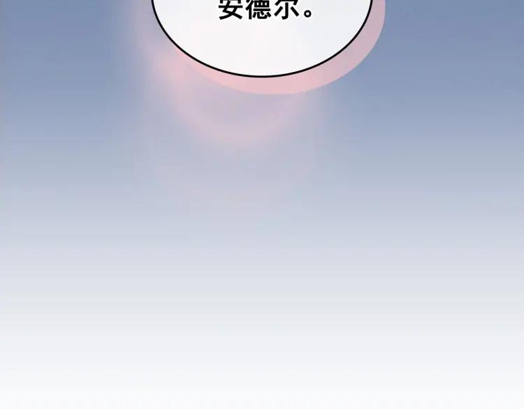 第61话 故意的诱惑142