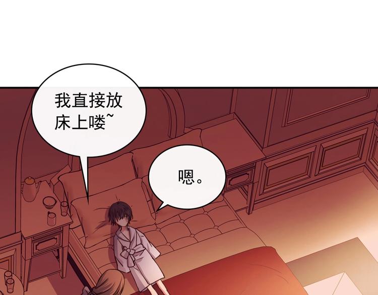 第4话 第一次被人触碰85