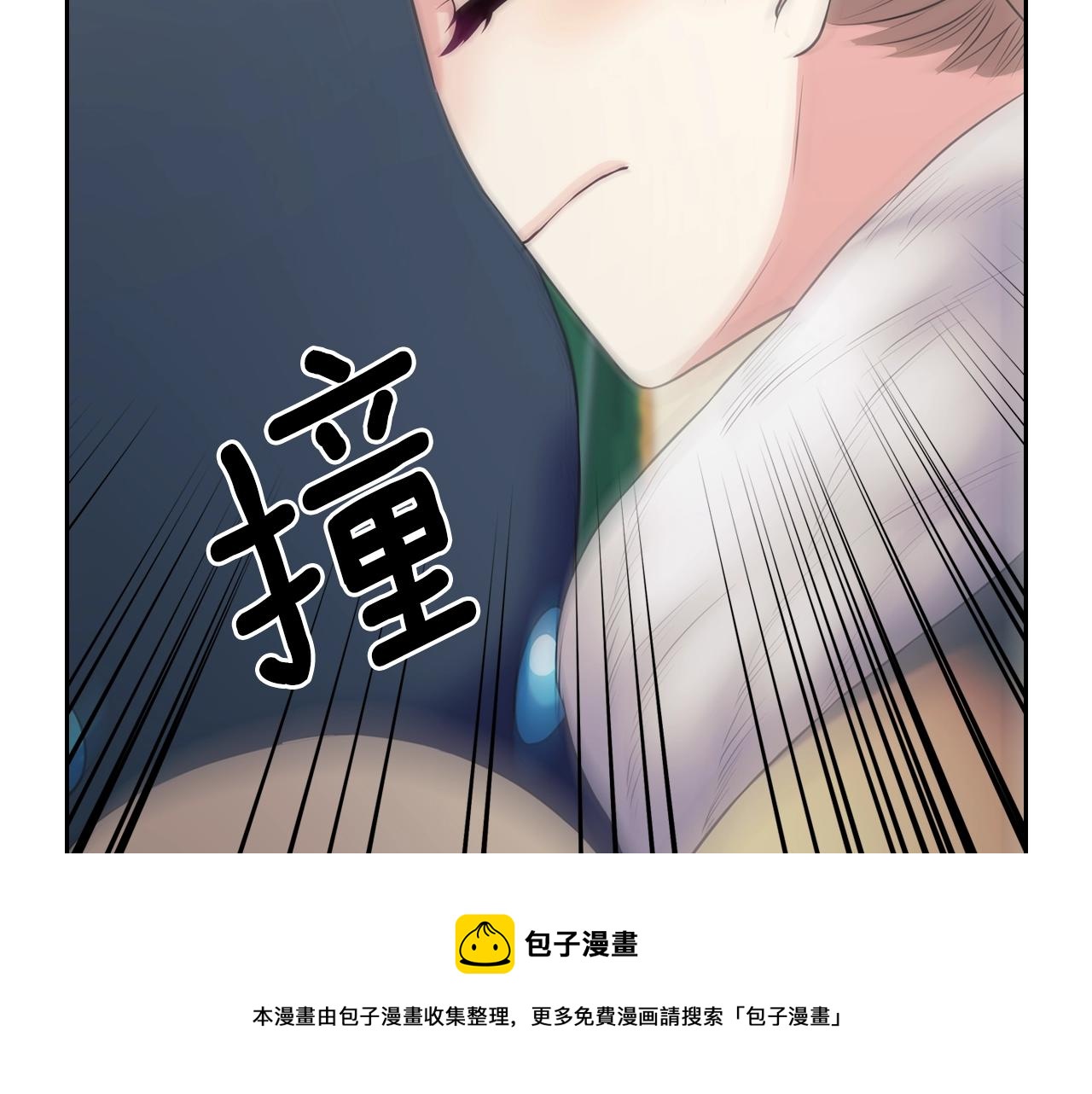 外传2话 爱的胜负欲96