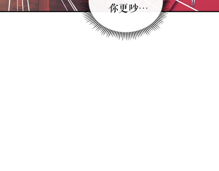 第2话 傲娇的反抗59