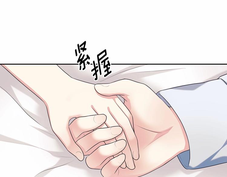 第91话 发动战争！118