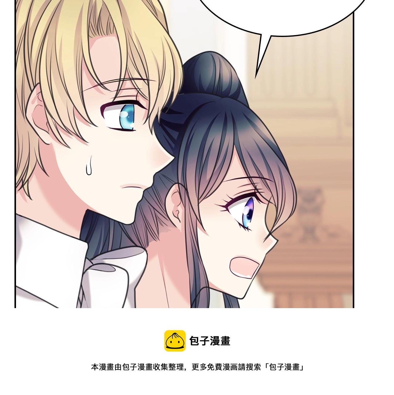 外传5 姐控咆哮：姐姐是我的！204