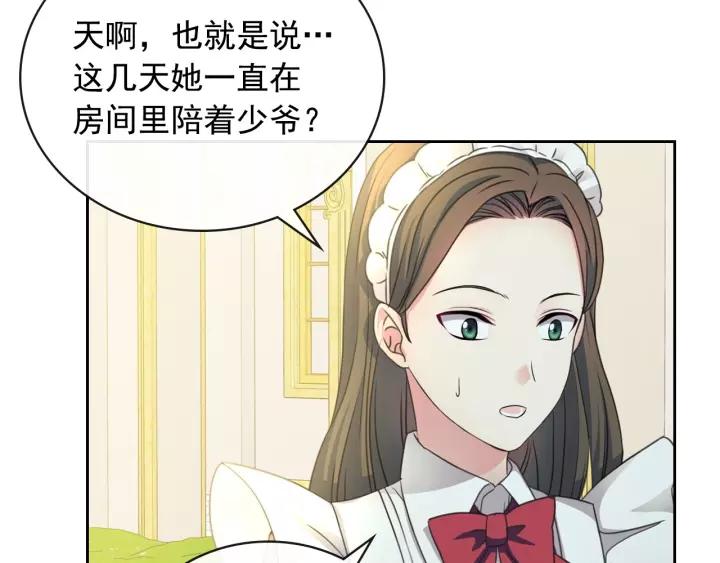 第14话 真诚的拥抱117