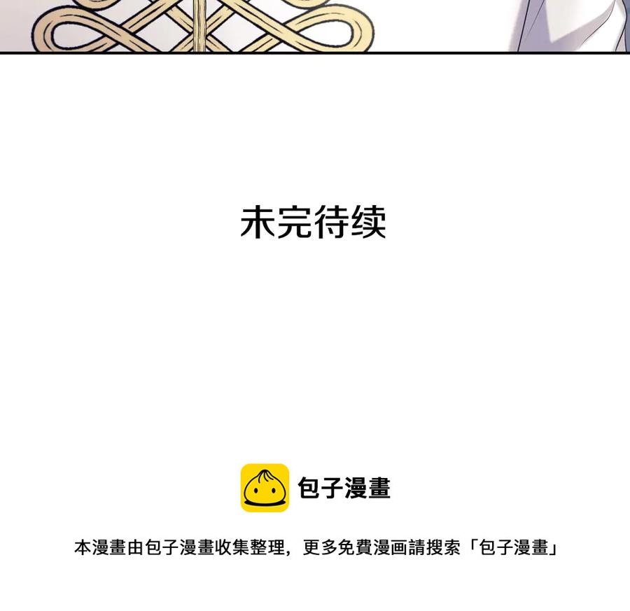 第73话 又要分别？！160