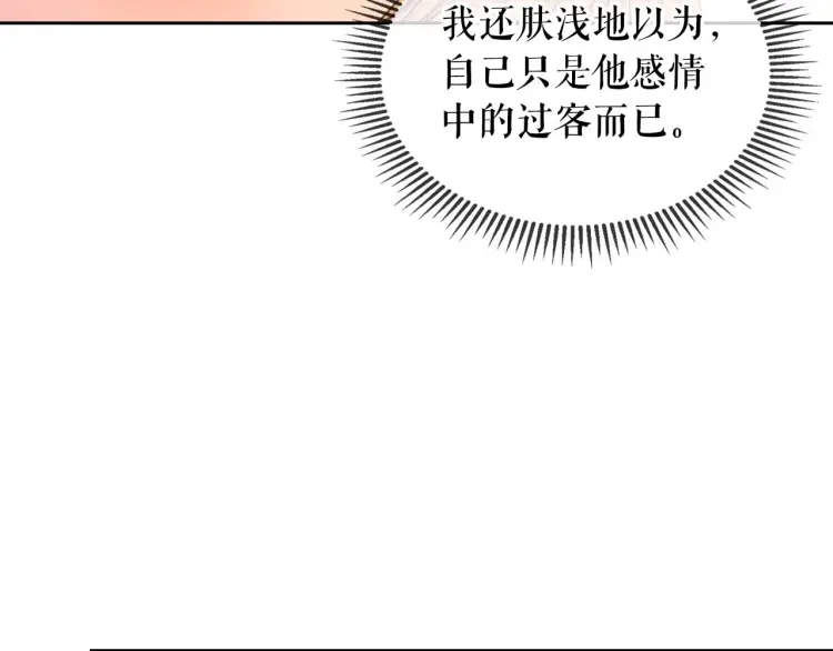 第55话 成为贵族的第一天22