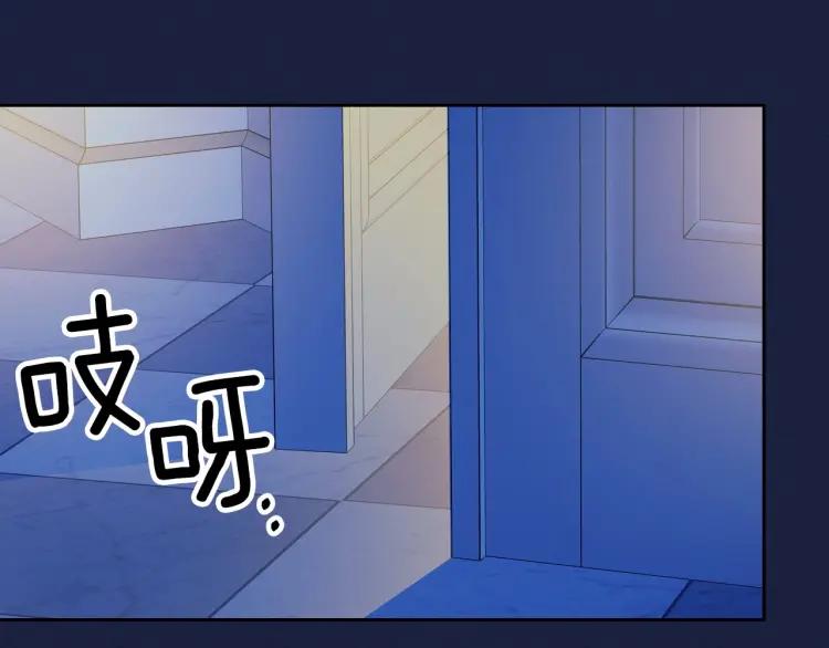 第68话 欺骗皇族，死路一条！78