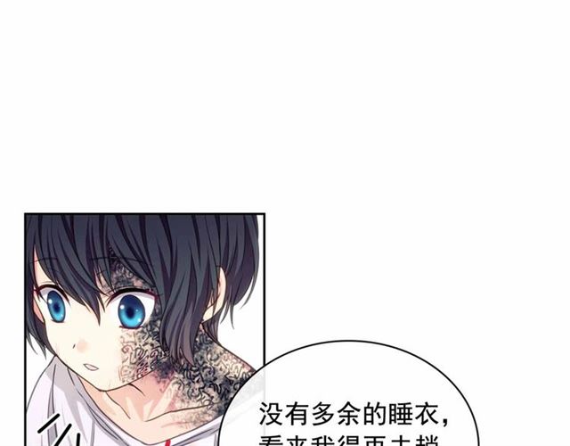 第17话 发怒????46