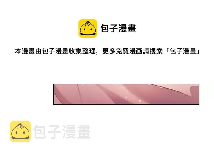 第8话 为什么偷少爷的东西？60