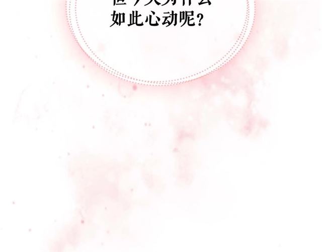 第37话 我长大了，我等你91