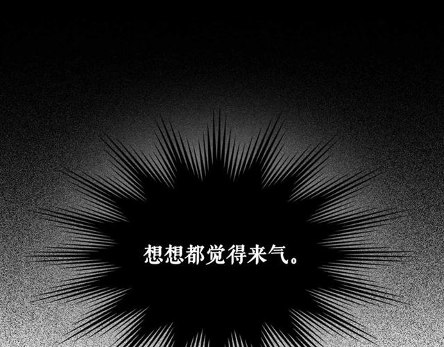 第19话 无法控制自己????55