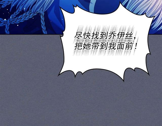 第41话 真的要痛失她了吗？137