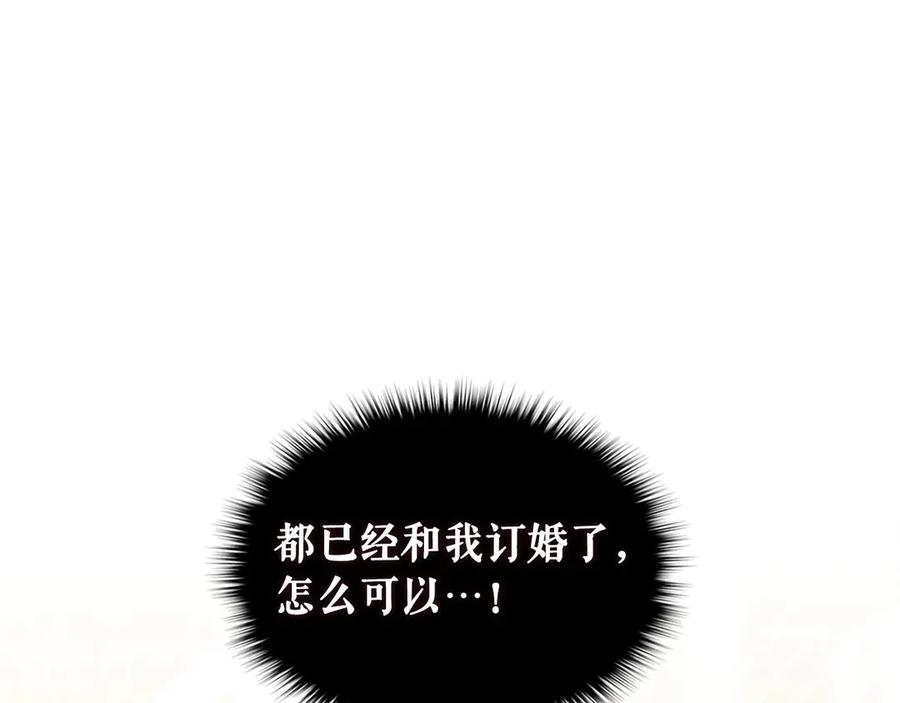 第75话 我向你道歉118